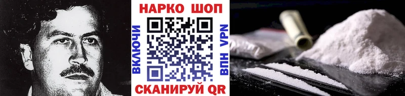 Какие есть наркотики Усть-Джегута АМФ  Меф мяу мяу  Гашиш  hydra как войти  МАРИХУАНА  COCAIN  A PVP 