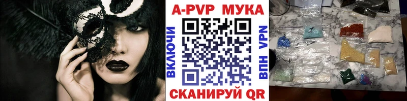 Альфа ПВП кристаллы  как найти закладки  нарко площадка клад  Усть-Джегута 