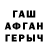 КЕТАМИН VHQ Serega Prokopovich