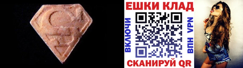 Ecstasy louis Vuitton  закладка  Усть-Джегута 
