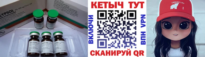 как найти закладки  Усть-Джегута  КЕТАМИН VHQ 