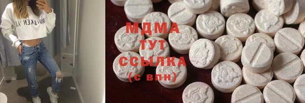 дистиллят марихуана Баксан