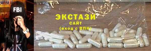 спиды Балахна