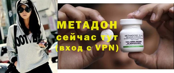 ПСИЛОЦИБИНОВЫЕ ГРИБЫ Армянск