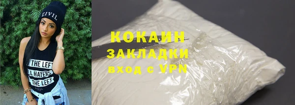 дистиллят марихуана Баксан