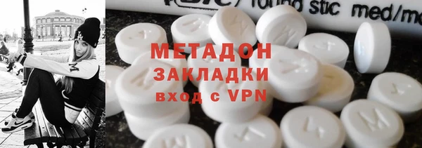 ПСИЛОЦИБИНОВЫЕ ГРИБЫ Армянск