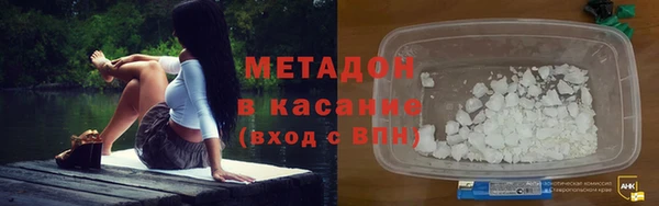 ПСИЛОЦИБИНОВЫЕ ГРИБЫ Армянск