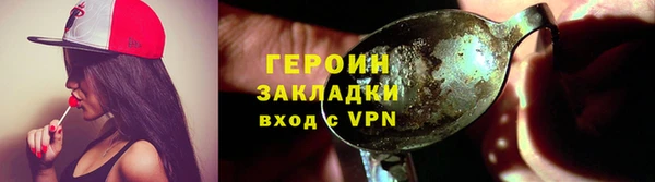 марки nbome Аркадак