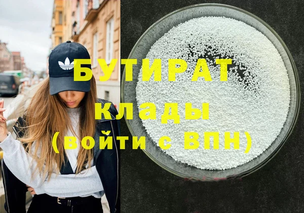 ПСИЛОЦИБИНОВЫЕ ГРИБЫ Армянск