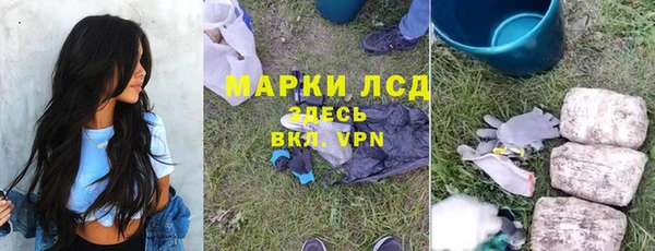 спиды Балахна