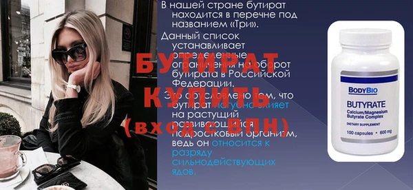 а пвп мука Переславль-Залесский