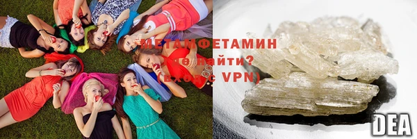 ПСИЛОЦИБИНОВЫЕ ГРИБЫ Армянск