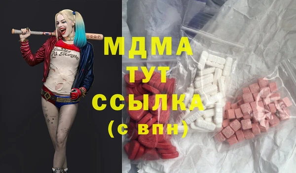 ПСИЛОЦИБИНОВЫЕ ГРИБЫ Армянск