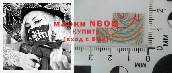 марки nbome Аркадак