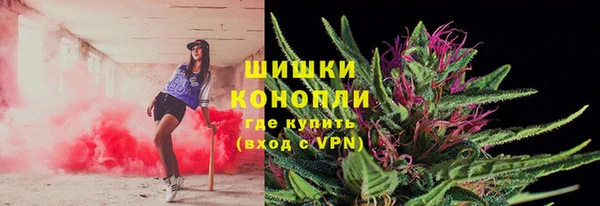 спиды Балахна