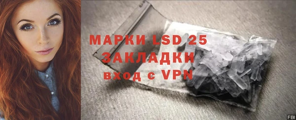 марки nbome Аркадак