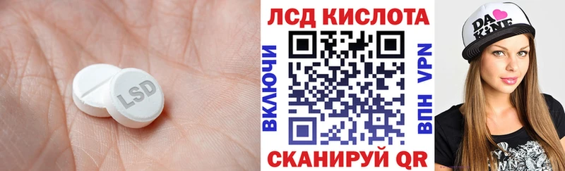 Лсд 25 экстази кислота  купить  цена  Усть-Джегута 