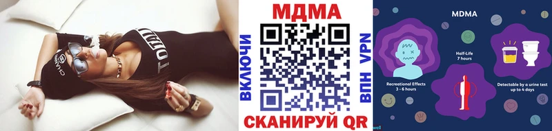 МДМА crystal  Усть-Джегута 