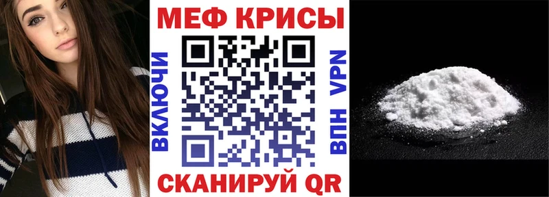 мега зеркало  Усть-Джегута  Меф мяу мяу 