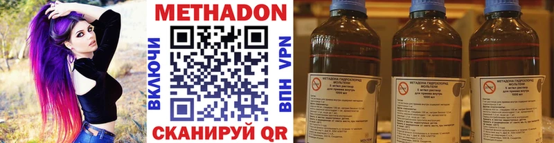 Метадон кристалл Усть-Джегута