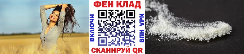 Метамфетамин Декстрометамфетамин 99.9%  Усть-Джегута 