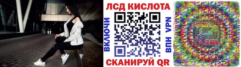 Наркотические марки 1500мкг  Усть-Джегута 