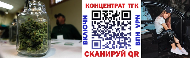 гидра ссылка  даркнет наркотические препараты  Дистиллят ТГК Wax  Усть-Джегута 